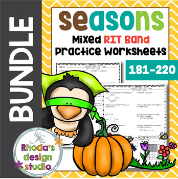 Preview of Fall Winter Spring Math Worksheets for RIT Band 181-220 Prep Distance Learning