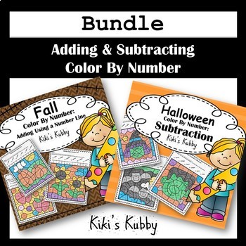 Preview of Bundle Fall and Halloween: Color By Code Addition and Subtraction
