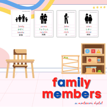 Preview of Family Members Vocabulary (English/Hiragana/Romaji/Kanji)