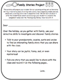 Family Stories Project: Personal Narrative Homework/ Project