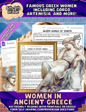 Famous Women in Ancient Greece- Print and Digital Readings