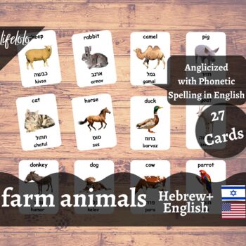 Preview of Farm Animals - HEBREW English Bilingual Flash Cards | Pet Animals | 27 Cards