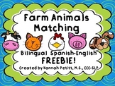 Farm Animals Matching: Bilingual Spanish-English FREEBIE!!!