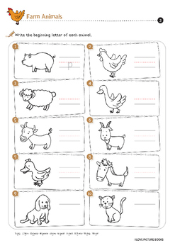 Farm Animals *Printables* by Worksheet Design Studio | TpT