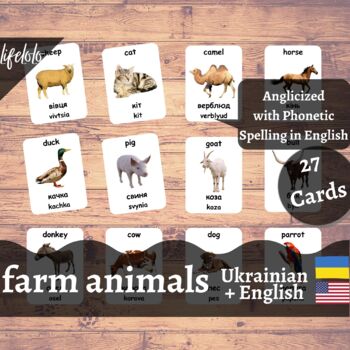 Preview of Farm Animals - UKRAINIAN English Bilingual Flash Cards | Pet Animals | 27 Cards