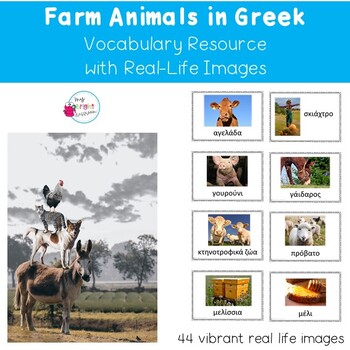 Preview of Farm Animals in Greek: ζώα φάρμας