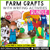 Farm Crafts BUNDLE | Farm Animals, Produce, Farmer, Labeli