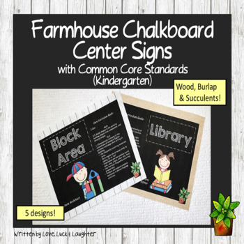 Farmhouse Chalkboard Center Signs with Common Core Standards for Kindergarten