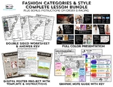 Fashion Categories & Style (COMPLETE LESSON) Bundle