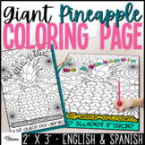 Fast Finishers Bilingual Activity - Giant Pineapple Coloring Page