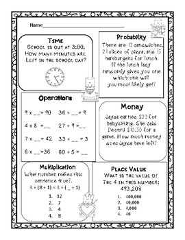 February 3rd Grade Math No Prep Sheets, Third Grade Math Skills Worksheets