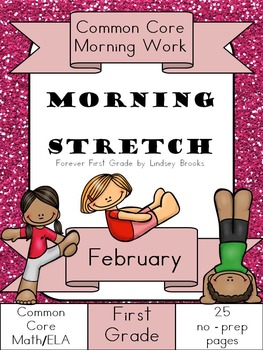 Preview of February Morning Work: First Grade Common Core Morning Stretch