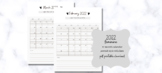 Feminine heart inspired 2022 calendar, 12 month, lined, si
