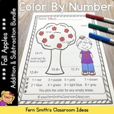 Fall Color By Number Addition and Subtraction Bundle
