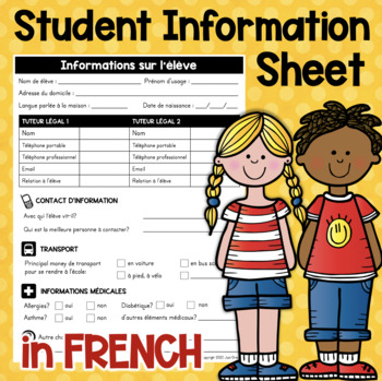 Preview of Fiche d'informations sur l'élève FRENCH Student Information Sheet Back to School
