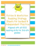 Fiction & Nonfiction Reading Strategy Sheets (Bundled)