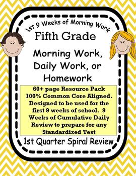 Fifth Grade Daily Morning Work Spiral Review: COMMON CORE by Kathryn Willis