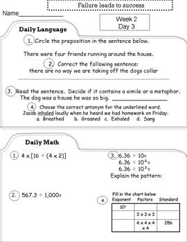 Fifth Grade Daily Morning Work Spiral Review: COMMON CORE by Kathryn Willis