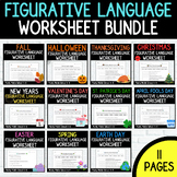 Figurative Language ELA Worksheet Holiday BUNDLE