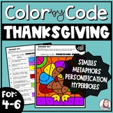 Figurative Language Thanksgiving Color by Number Activities