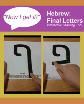 Final/Sofit Hebrew Letters (Interactive Visual Aid) by Beverly Parisi