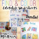 Find & Color Activities - Editable Worksheets BUNDLE