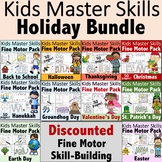Fine Motor Activities Holiday BUNDLE - (With Math & Sight Words)