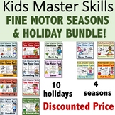 Fine Motor Holiday and Seasons Year-Long BUNDLE - (With Ma
