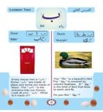 First Arabic Alphabet Work Book - With Audio