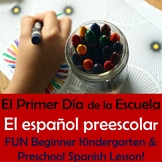 First Day of School Activities-Spanish & English  Pre K - 