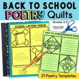 First Day of School Get to Know You Poetry Writing Activit