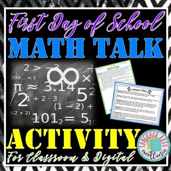 Preview of First Day of School Math Talk Activity