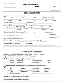 Preview of First Day of School Student Application - EDITABLE