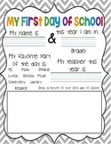 First Day of School simple worksheet