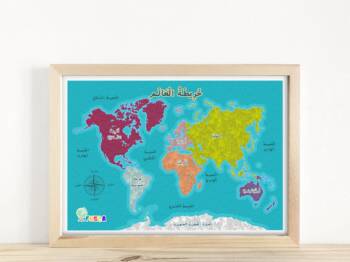 printable world map teaching resources teachers pay teachers