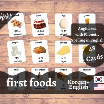 Preview of First Foods - KOREAN English Bilingual Flash Cards | Baby Foods | 48 Cards