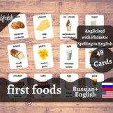 First Foods - RUSSIAN English Bilingual Flash Cards | Baby