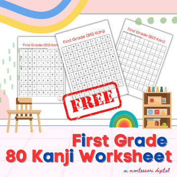 Preview of First Grade 80 Kanji Worksheet