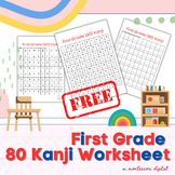 First Grade 80 Kanji Worksheet