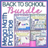 First Grade Back to School Math | Number Sense Worksheet Bundle