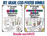 First Grade CCSS Poster Bundle {math & ELA}