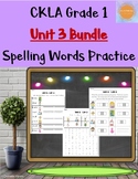 First Grade CKLA Spelling Words Practice - Unit 3 BUNDLE