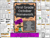 First Grade Common Core Homework BUNDLE
