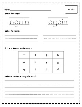 1st grade dolch sight words worksheet