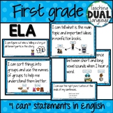 First Grade ELA "I can" statements - English