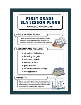 Preview of First Grade ELA Lesson Plans - Hawaii Common Core