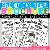 First Grade End of the Year Memory Brochure