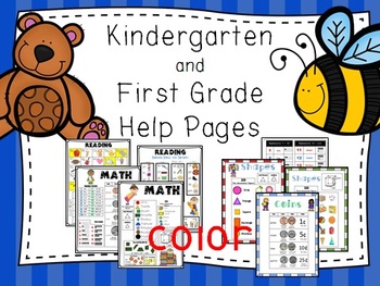 Preview of Help Pages for Reading and Math Work, Homework, in COLOR (K and 1st Grade)