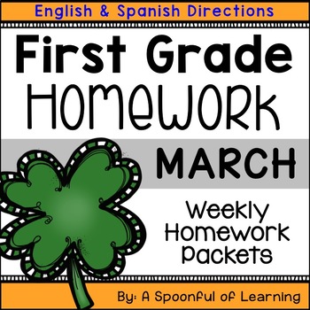 Preview of First Grade Homework - March (English and Spanish Directions)