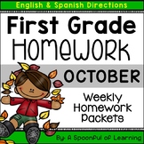 First Grade Homework - October (English and Spanish Directions)